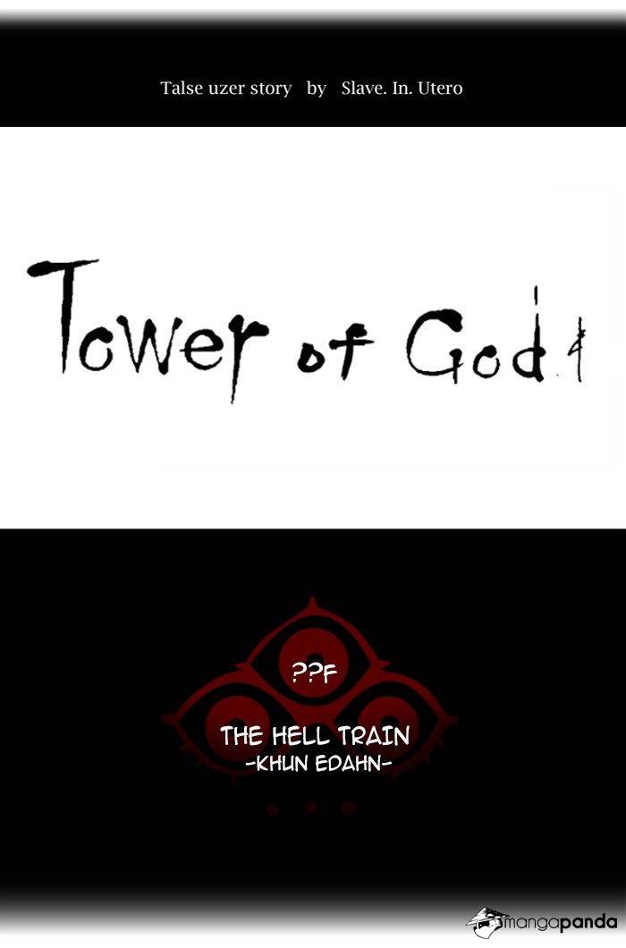 Tower of God Chapter 362 image 018